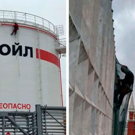 Промышленный альпинизм с мойкой фасада